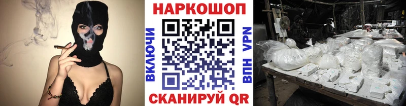 Продажа наркотиков Усть-Кут Галлюциногенные грибы  АМФЕТАМИН  Кетамин  COCAIN  Бошки Шишки  Меф мяу мяу 