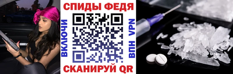 АМФЕТАМИН VHQ  Усть-Кут 