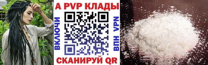 APVP СК КРИС  Усть-Кут 