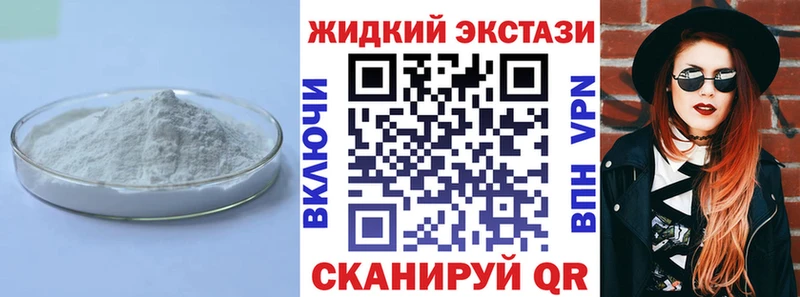 Бутират BDO 33%  Усть-Кут 