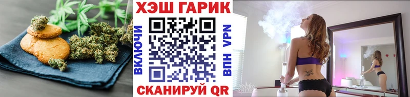 сколько стоит  гидра ссылки  Печенье с ТГК марихуана  Усть-Кут 