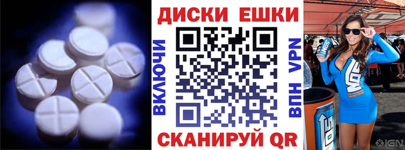 Экстази 280 MDMA  купить закладку  Усть-Кут 