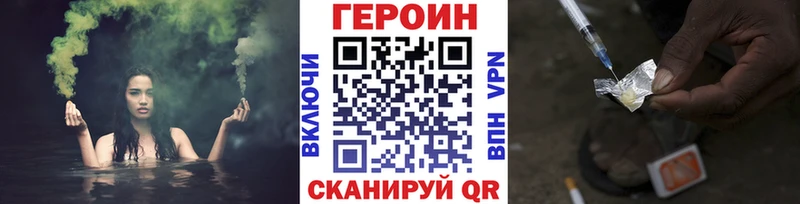 как найти закладки  Усть-Кут  ГЕРОИН Афган 