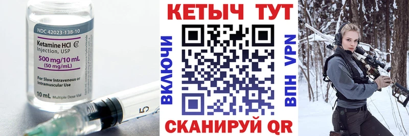 это как зайти  гидра как войти  Усть-Кут  Кетамин ketamine 
