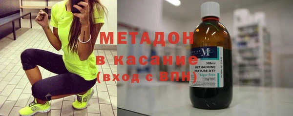МДМА Абдулино