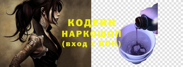 СК Абаза