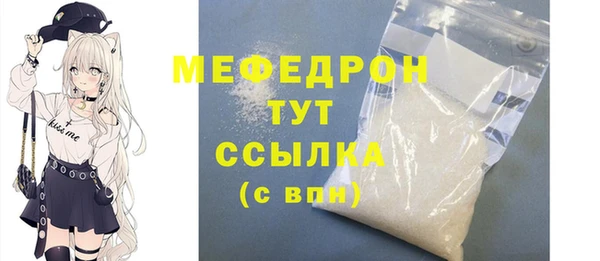 СК Абаза
