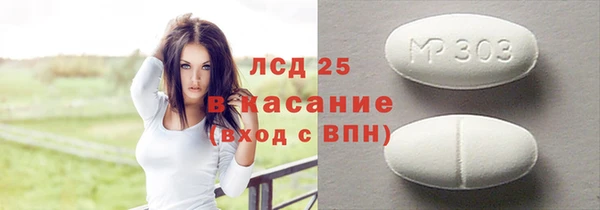 МДМА Абдулино
