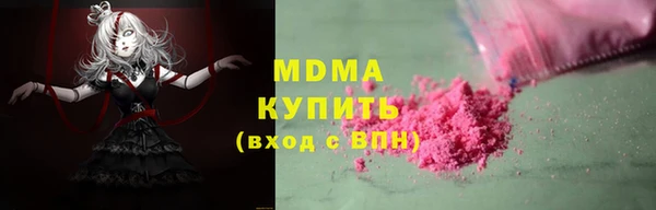 mdma Абинск