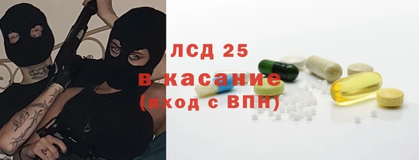 СК Абаза