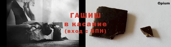 МДМА Абдулино