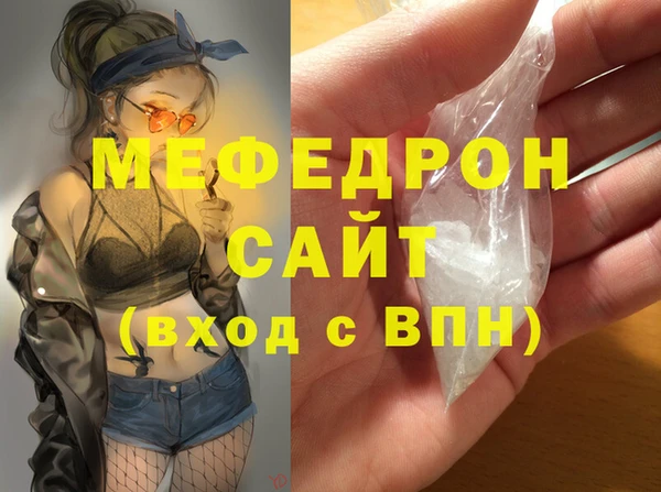 СК Абаза