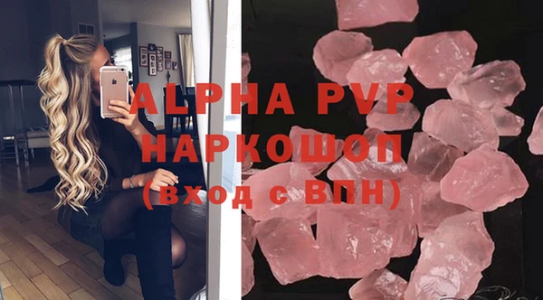 МДМА Абдулино