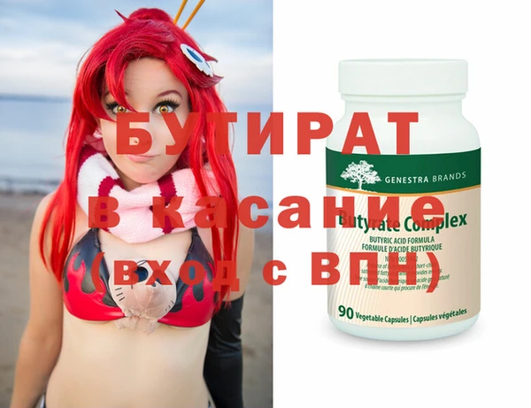МДМА Абдулино