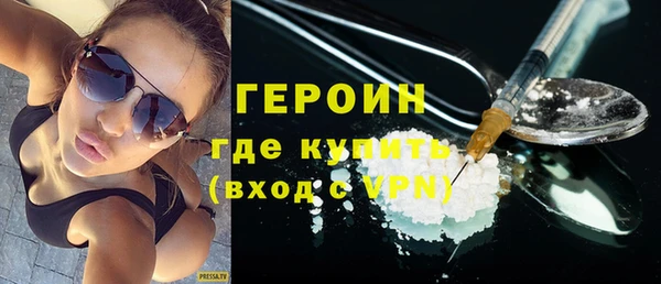 МДМА Абдулино