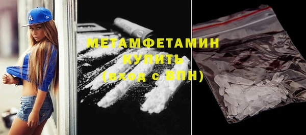 МДМА Абдулино