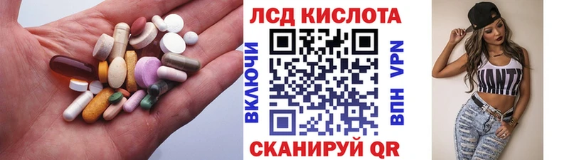 мега как войти  Усть-Кут  Лсд 25 экстази кислота 