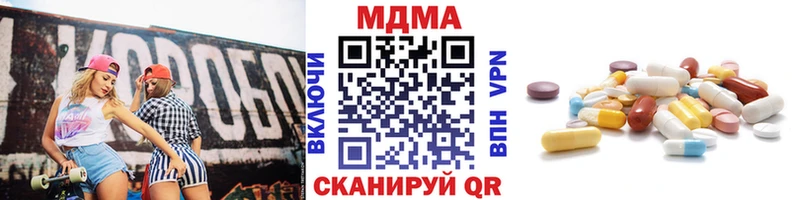 гидра вход  Усть-Кут  MDMA Molly 