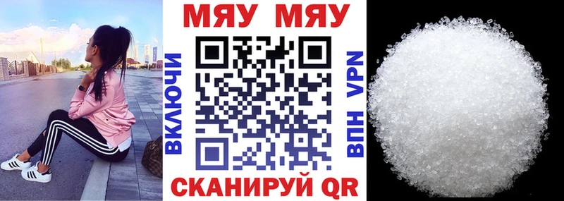 Меф мука  где купить   kraken tor  Усть-Кут 