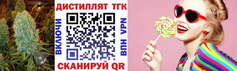 ТГК гашишное масло  Усть-Кут 
